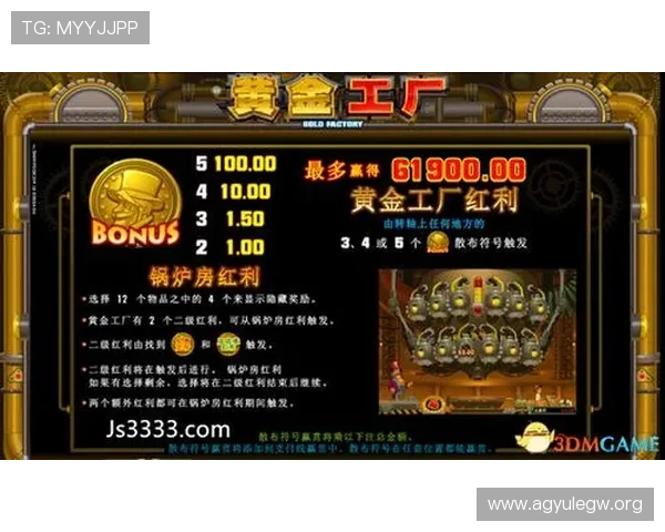 dg百家樂免費玩安全可靠，保障玩家隐私与资金安全的最佳线上游戏平台